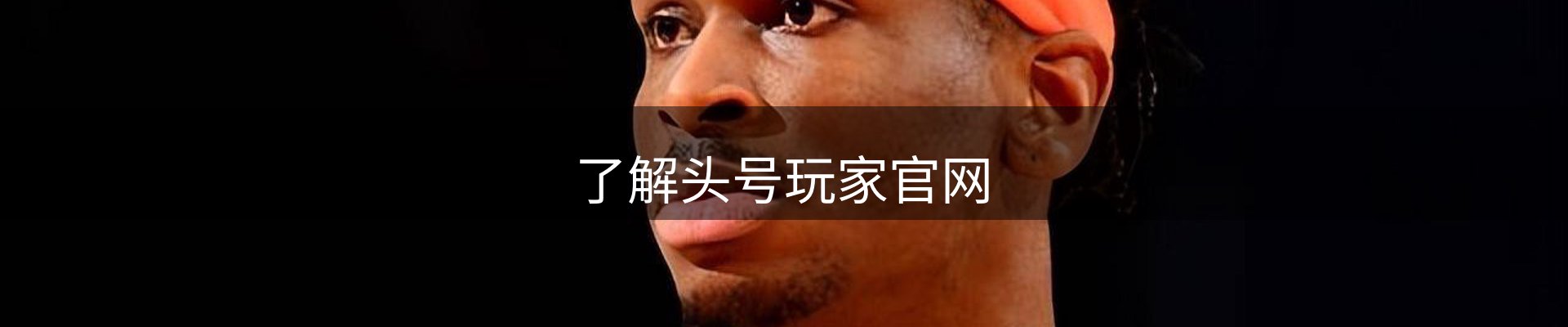 内页banner