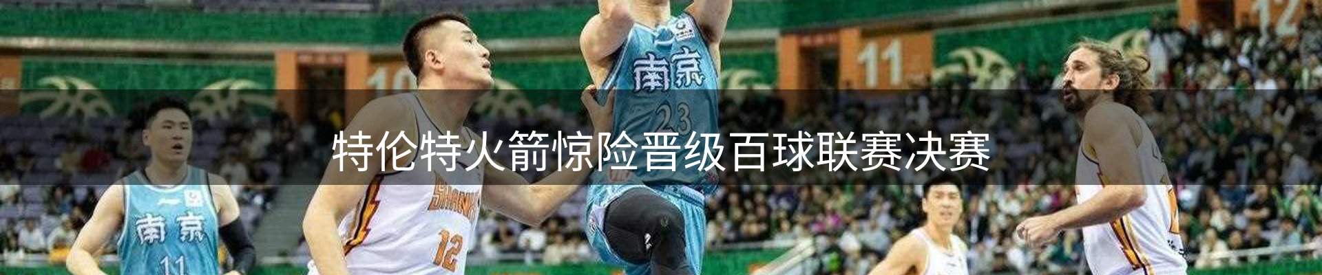 内页banner
